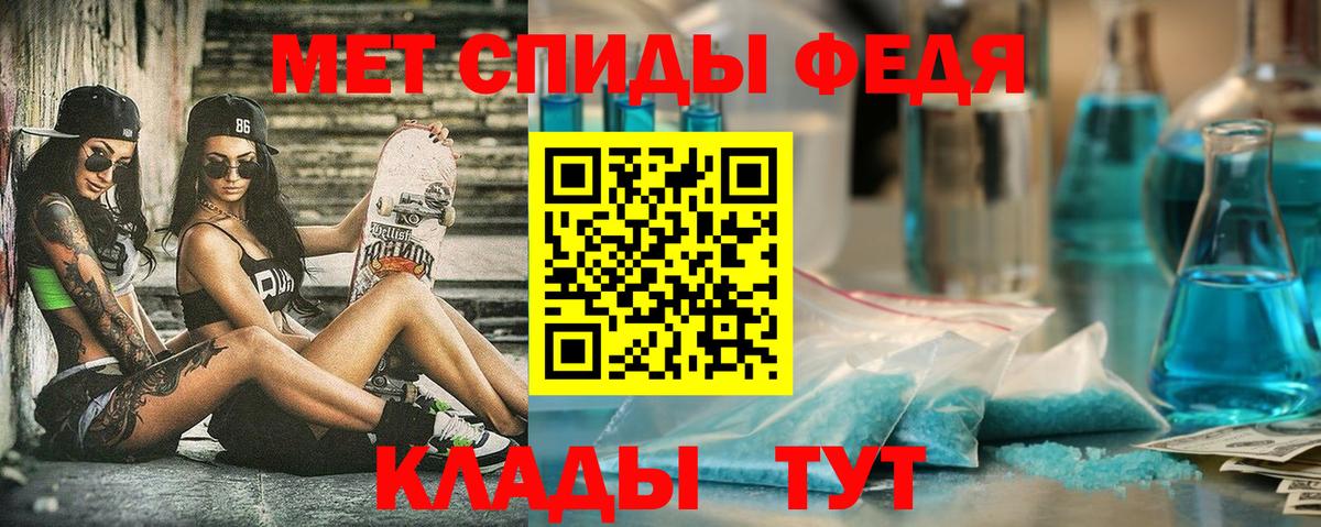 KRAKEN как войти  Амфетамин VHQ  Вход с VPN  Избербаш  Амфетамин  Амфетамин 