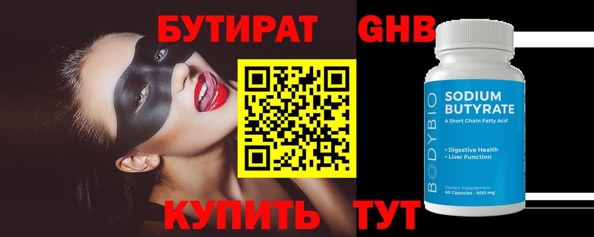 Амфетамин Избербаш