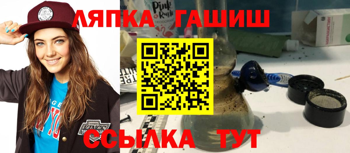 ГАШ Изолятор  Вход с VPN  ГАШИШ 40% ТГК  ГАШИШ  Избербаш 