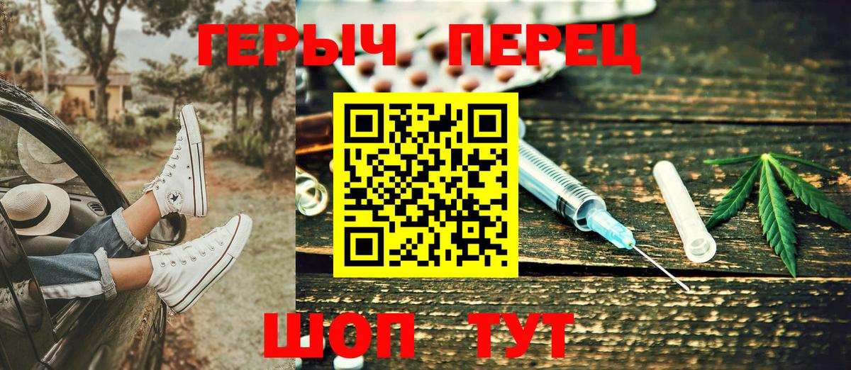 Героин  ГЕРОИН VHQ  Вход с VPN  Избербаш 