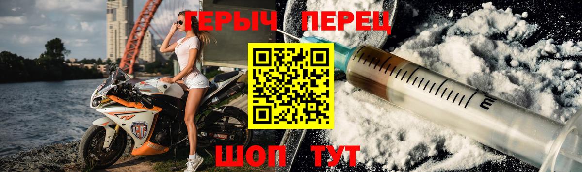 Героин герыч Избербаш