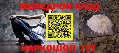 ALPHA-PVP Краснокаменск