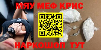 ALPHA-PVP Краснокаменск