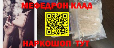 ALPHA-PVP Краснокаменск