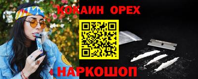 ГАЛЛЮЦИНОГЕННЫЕ ГРИБЫ Кулебаки