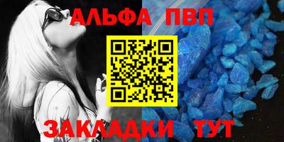a pvp Краснознаменск