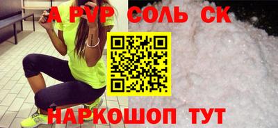 наркотики Краснодар