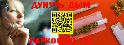 наркотики Краснодар