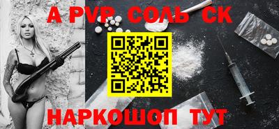 a pvp Краснознаменск