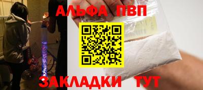 наркотики Краснодар
