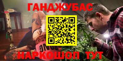 марки nbome Кумертау