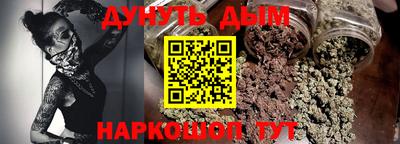 наркотики Краснодар