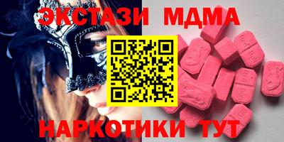 марки nbome Кумертау