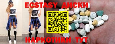 марки nbome Кумертау