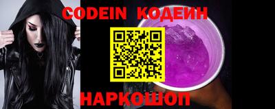 ALPHA-PVP Краснокаменск