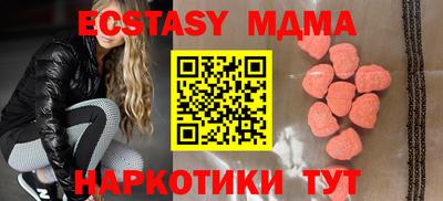 марки nbome Кумертау