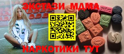 наркотики Краснодар