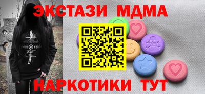 марки nbome Кумертау