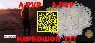 соль курить ск Кунгур