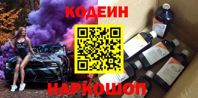 наркотики Краснодар