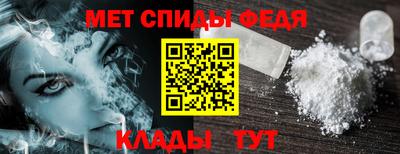 ALPHA-PVP Краснокаменск