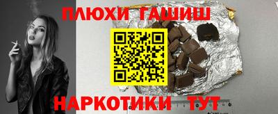 наркотики Краснодар