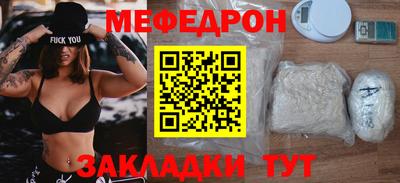 наркотики Краснодар
