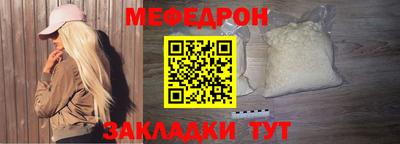 наркотики Краснодар
