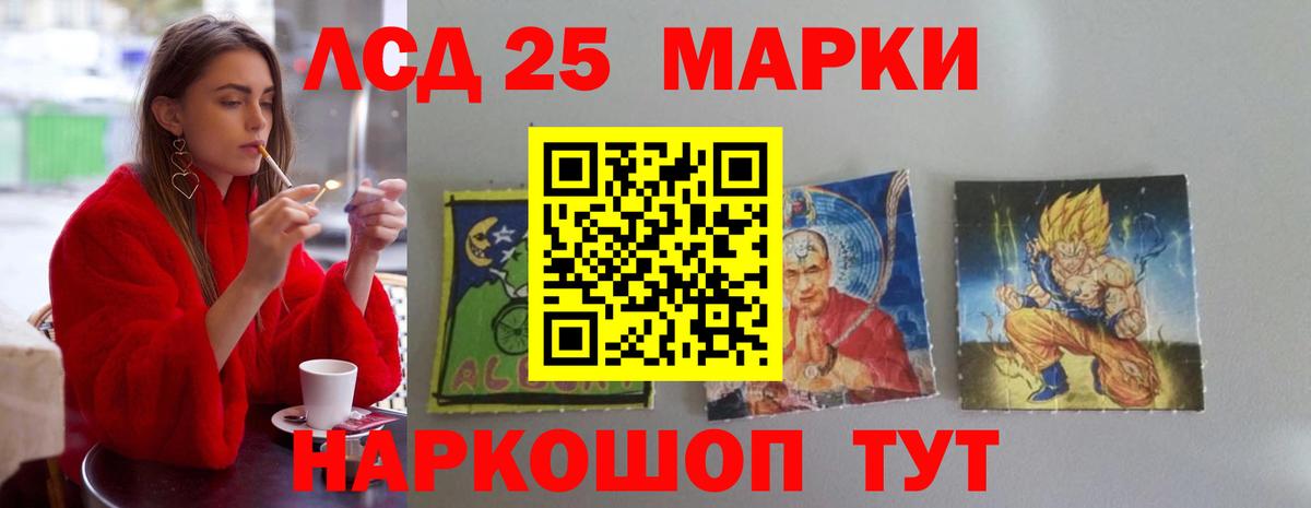 OMG зеркало  ЛСД экстази ecstasy  Избербаш  Лсд 25 экстази  Вход с VPN  Лсд 25 экстази кислота 