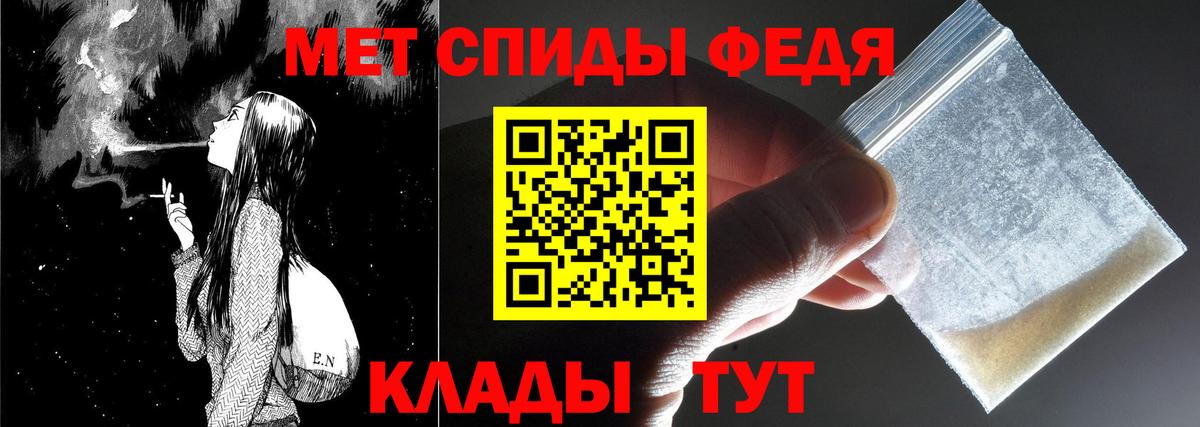 Избербаш  МЕТАМФЕТАМИН Methamphetamine  Вход с VPN 