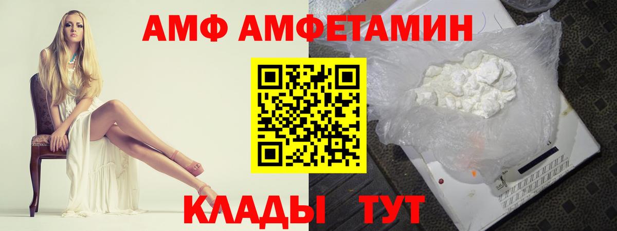 Метамфетамин Methamphetamine Избербаш
