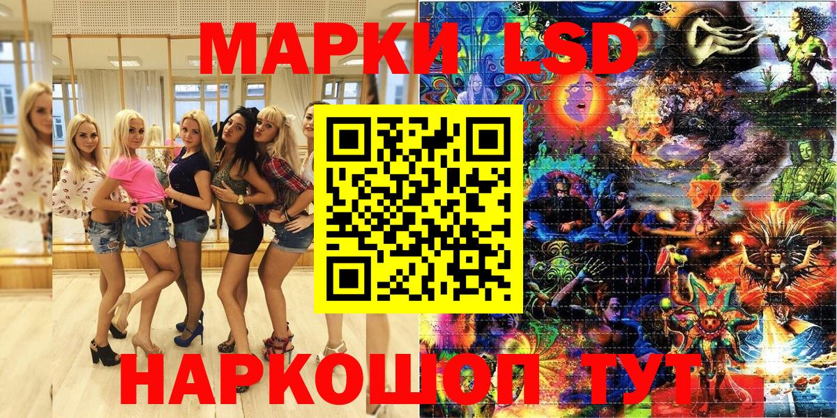 Марки NBOMe 1,8мг  Наркотические марки  Марки NBOMe 1,8мг  Избербаш  Вход с VPN 