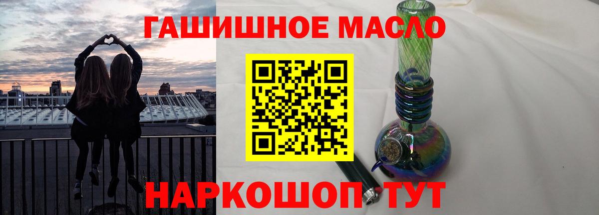 Дистиллят ТГК Wax Избербаш